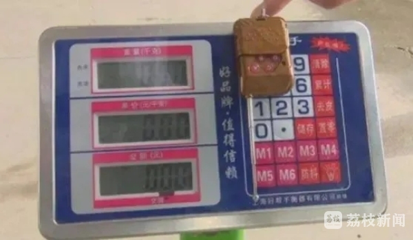 开云kaiyun通过特定按键更动称重数值-kai云体育app官方下载app最新版本-kai云体育app官方登录入口