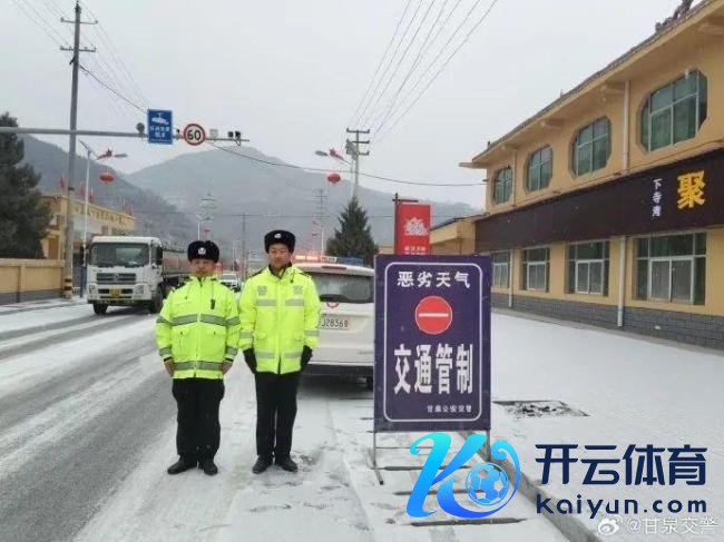 8省区79个路段因降雪阻滞 寒潮影响庸俗