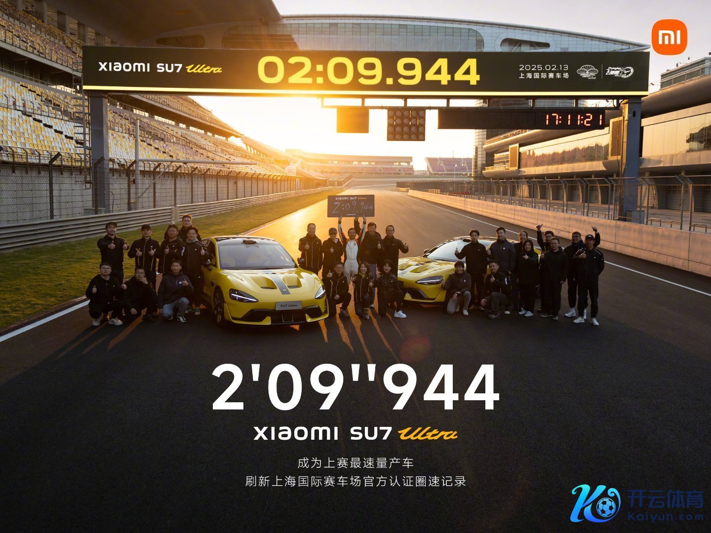 图片着手：雷军微博