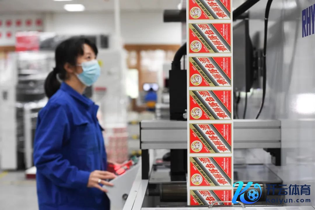 依托中国白酒包装技能研发中心（遵义），茅台技开公司正放肆优化和完善包装领域的“茅台圭臬”